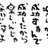 4078naga1