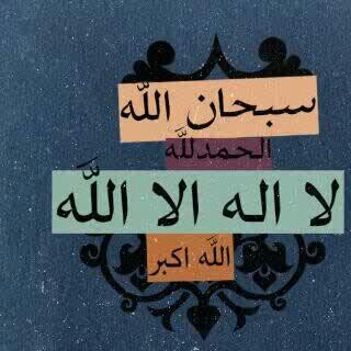 تٌجٍآہلُيَ لُشُئ مآ لُيَس بْ غرٍۆرٍ  ۆلُگنْيَ آبْحٍثْ عٍنْ رٍآحٍتٌي .