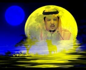 ‏‏كحيلان كــــــــحــــــــيـــــــــــــــلان كحيلان