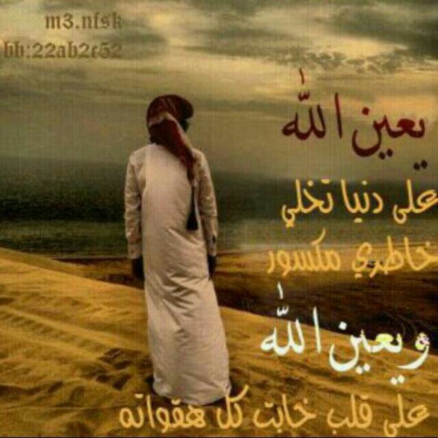 استغفرالله العلي العظيم