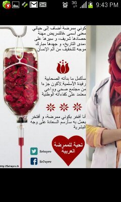‏‏اللهم يامقلب القلوب ثبت قلبي على دينك..اللهم اني استودعتك قلبي فلاتجعل فيه احد غيرك.اللهم زد قلبي حبآ وإقبالآ وتعلقآ فيك يارررب