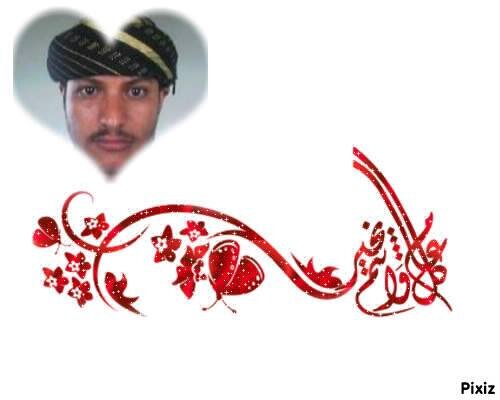 ‏سأكتبُ كل العباراتِ في ورقٍ مخطوط ْ
لأجعل منها أروع أكليل من الحروفِ والكلماتِ
 لأقدمها لكِم تعبيراً عن شكري وإمتناني  ,,
تحياتي الوردية 
لكـم خالص احترامي