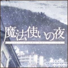 traducteur japonais @MoonTradMahoyo