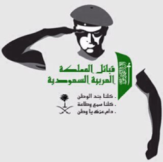 للتواصل معي bb:28E438A9