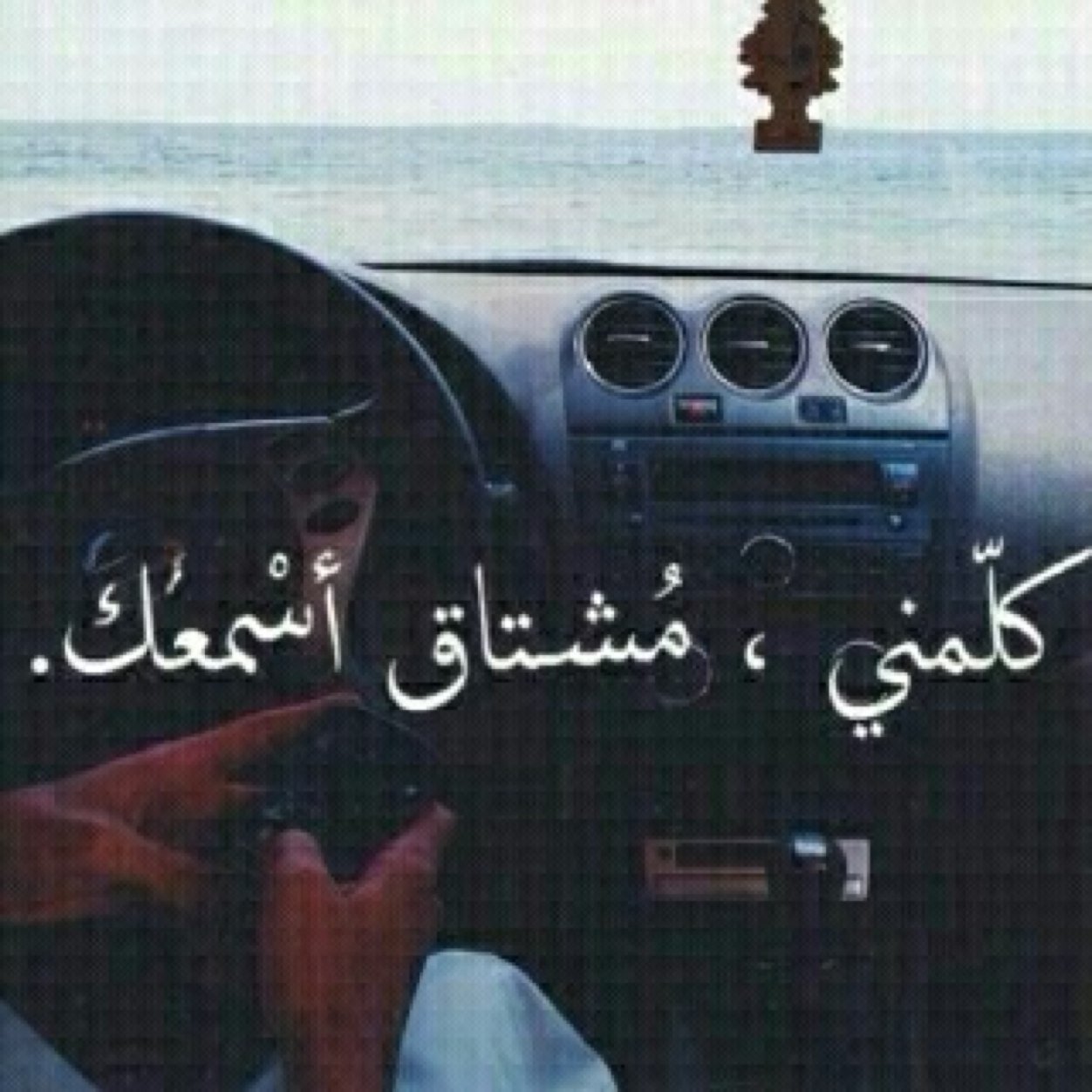 بايو وﻻ هايو
