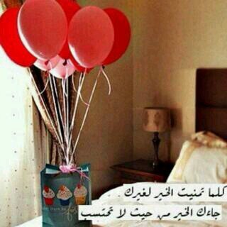 ‏اللهم اعنا على ذكرك وشكرك وحسن عبادتك