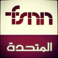 شبكات سوريا المتحدة (@f_s_n_n) 's Twitter Profile