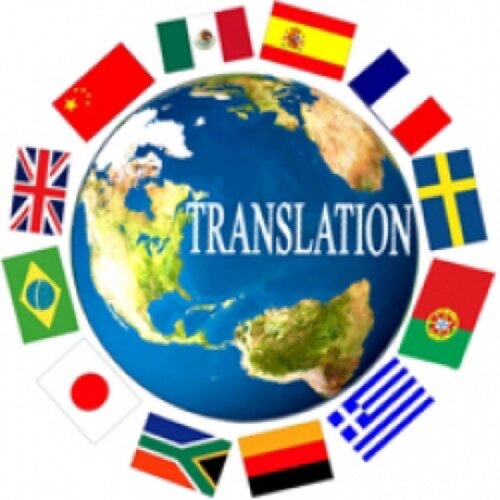 حساب مختص بخدمات الترجمة، ترجمة جميع النصوص أسعارنا تنافسية في متناول الجميع،واتساب 0500889926
tasuppt@gmail.com
الحساب موثق لدى وزارة التجارة والصناعة السعودية