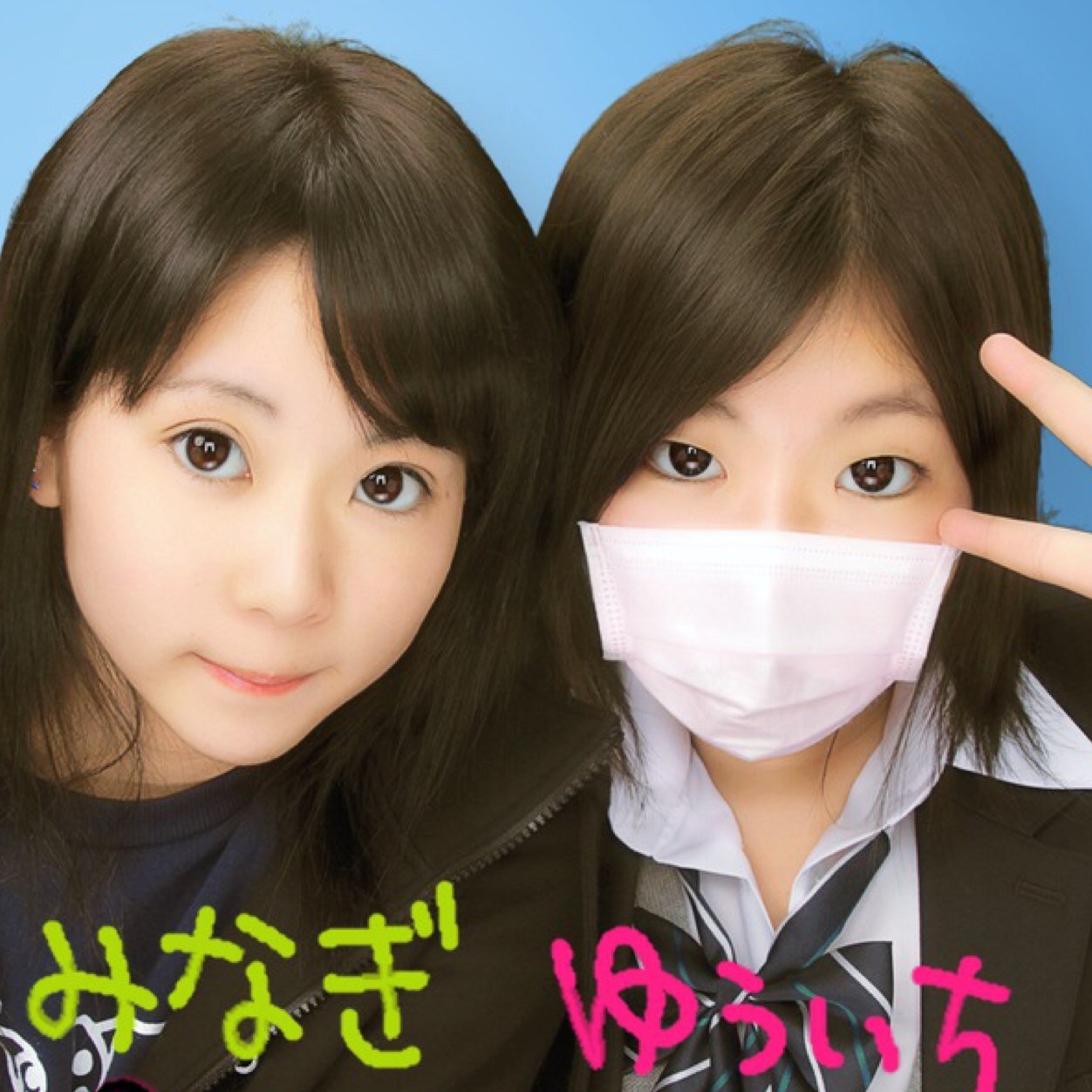 優香 岡田