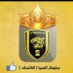 ابو خالدالعمري (@abdallhkamis) Twitter profile photo ابو خالدالعمري (@abdallhkamis) Twitter profile photo