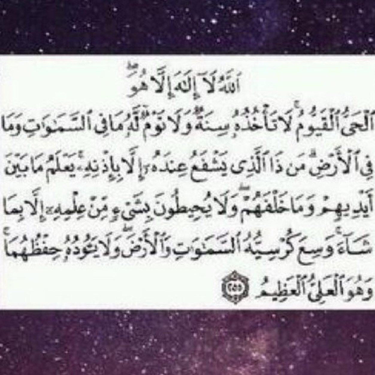 استغفر الله واتوب اليه استغفر الله العظيم @18_ahad