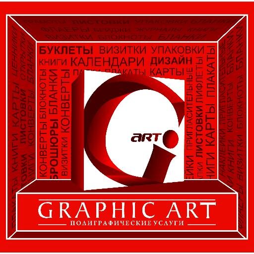 ArtGraphik's profile picture. 
