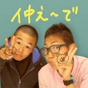 しょ~☆ (@02060014Sho) Twitter