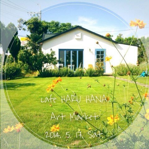 haru hana
