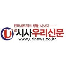 sisaurinews's profile picture. 정통시사주간신문 시사우리신문 공식트윗터입니다.