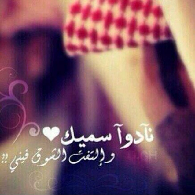 بدون .. امي فنيت حكايات السعاده ..
