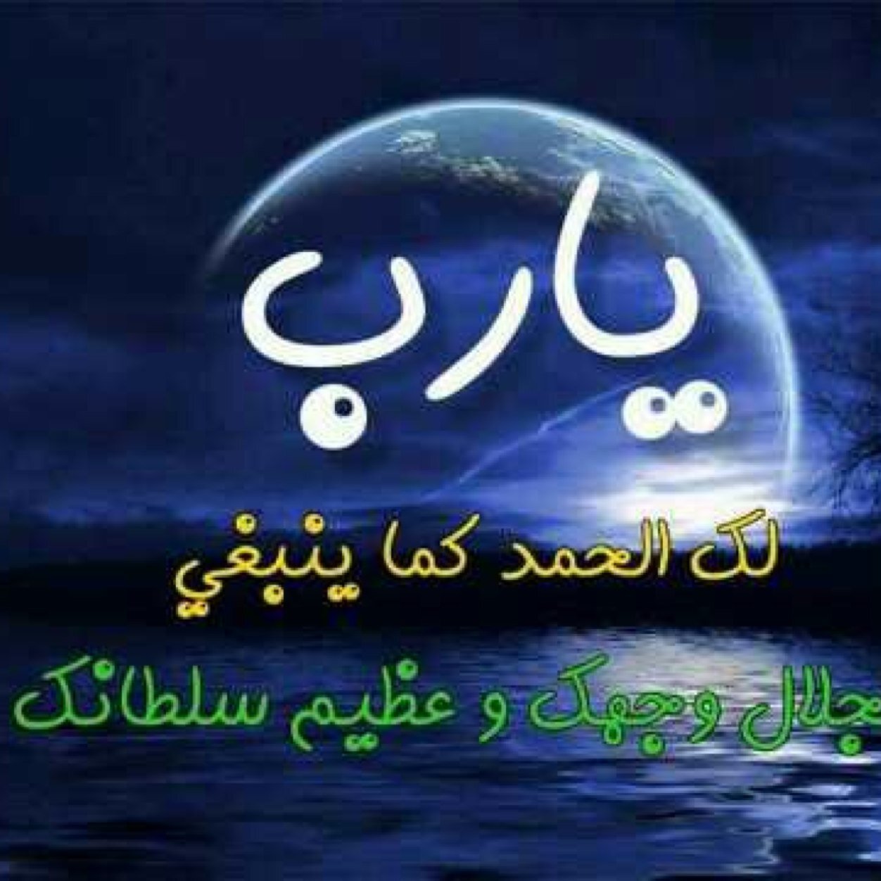 وقف لمحمود موصلي