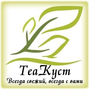TeaKustRu's profile picture. Элитный чай из Китая и со всего мира в Москве. Чайный клуб. Интересная информация из мира чая. Организация чайных церемоний. Философия чая. Изысканные сорта чая