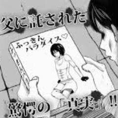 shizuoka_wasabi's profile picture. 移動中は無駄な時間？いやいや、マンガを読む時間でしょ！！ジャンル問わずマンガ大好きです。