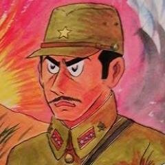東京憲兵隊　南部十四郎大尉である！