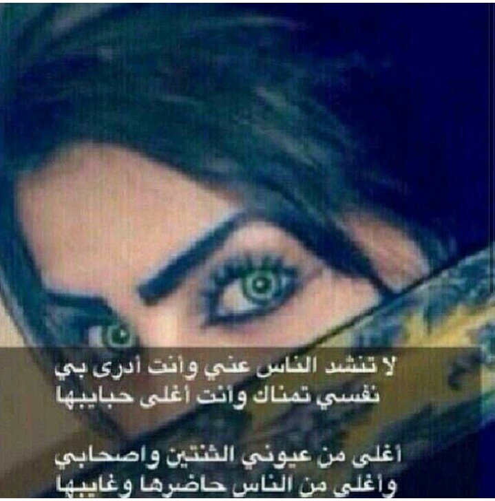 باحثه اجتماعيه  ومتابعه جيده للشعر والشعراء  وابحر داخل معانيهم