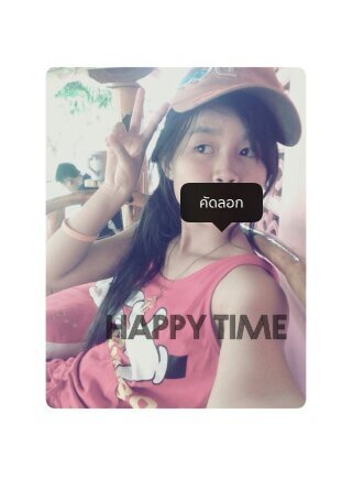 PLOYLESEEU's profile picture. พลอย น้ะ :)