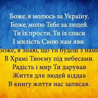 рускій воєнний корабль іді... Here in Ukraine helping orphans and foster-families. Все буде Україна 🇺🇦💪 з нами Бог