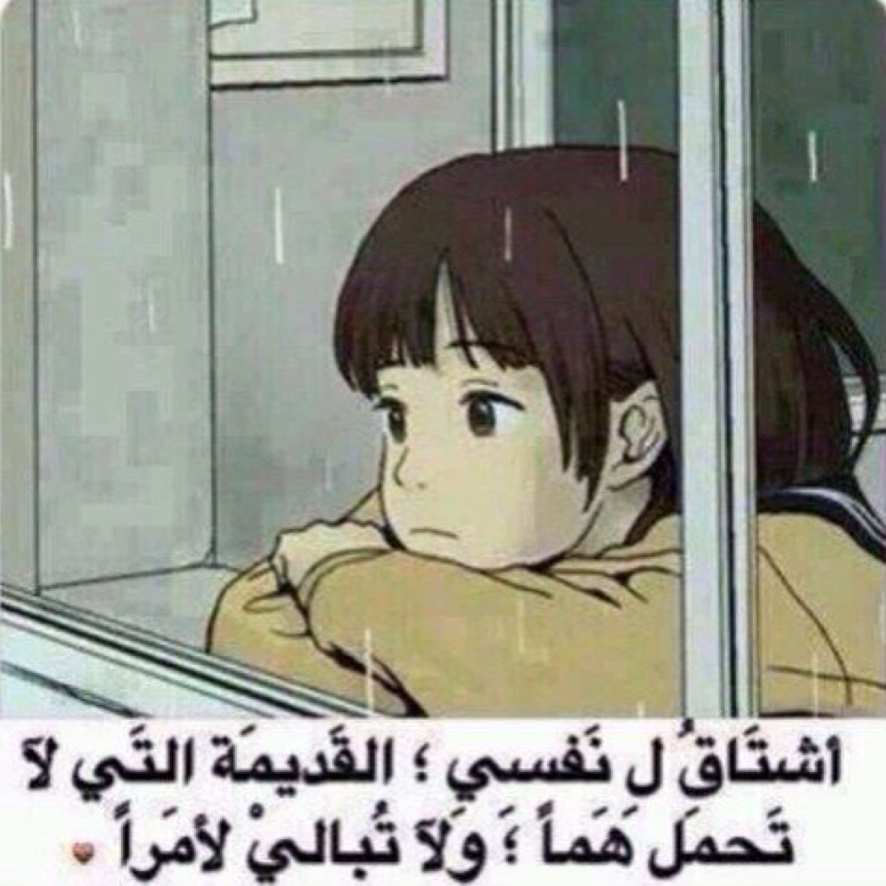 ليبيابلادي