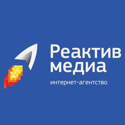 Комплексное продвижение бизнеса и персон в соцсетях #SMM Более 300 проектов в России и Европе | Бесплатный аудит: hello@reactivemedia.com