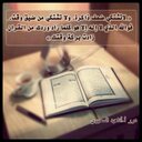 قرآني دستوري (@05572318) Twitter