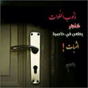 موحده (@0vovo12) Twitter