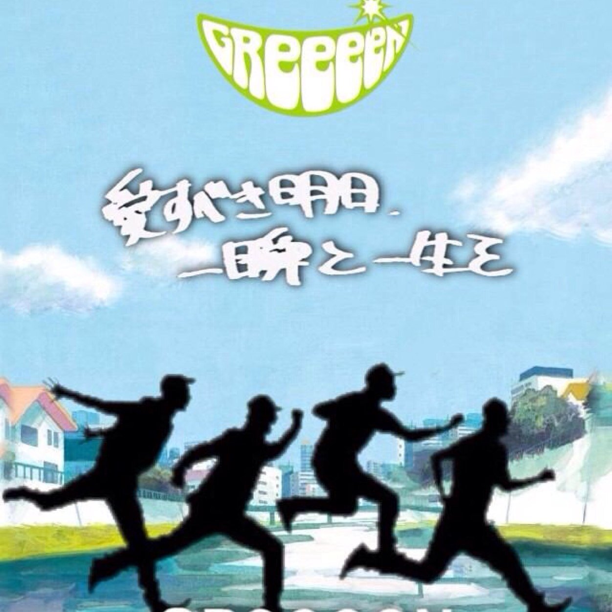 GRCReWのJKです‼︎HIDEさんラブです♡好きな曲はもう全部です♡GRCReWの方や、GReeeeN好きの方はフォローしてくれるとうれしいですw