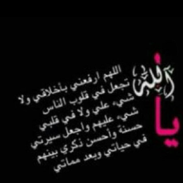 ‏سْبِحٰانٌ اٰلٰله وْبّحُمّدَهـُ  ــــــــ سْبِحُاًنٍ اٰلٰله اٰلٰعُظْيُمّ