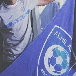ان بغيتوا الصدق يا هذا و ذاك؟
دون شوفة #الهلال تنعدم عندي الحياه