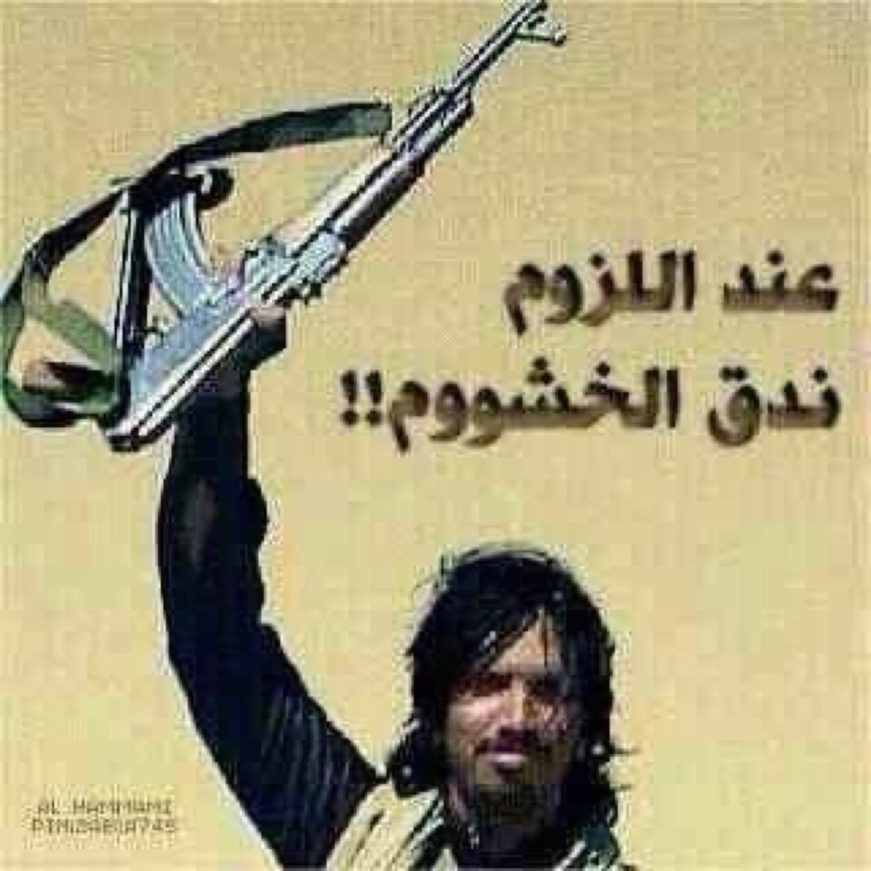 الكويت q8