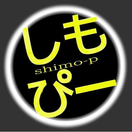 35歳・東京都・男性。▼ミリシタP。4周年&6周年で田中琴葉100位入着▼深夜アニメ好き。1,000本以上を視聴▼VRアイドル•えのぐ にハマり中▼阪神&楽天ファン▼アニメ語りするYouTubeチャンネル作りましたhttps://t.co/jC98tOFpAb