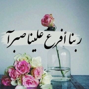 حاجتي لخالقي وليس لخلقه ، طالبة علوم حاسب بجامعة طيبة