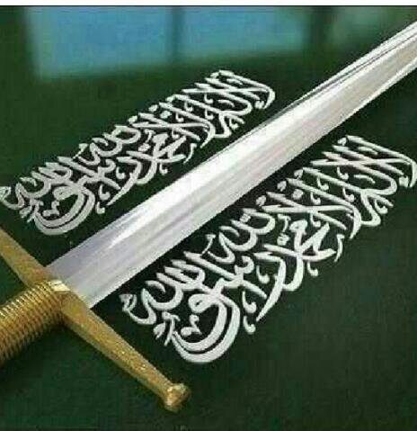 ‏‏‏‏‏لا اله الا الله محمد رسول الله
