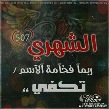 ‏مالنا غير الصبر والله كريم♡♡
