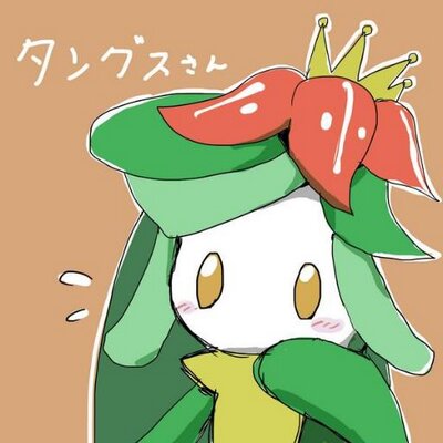 タングス 投稿しました ドレディア 祝 まさかのトップメタ コータスドレディア ポケモン育成論サンムーン ポケモン徹底攻略 T Co Tsri35ubro