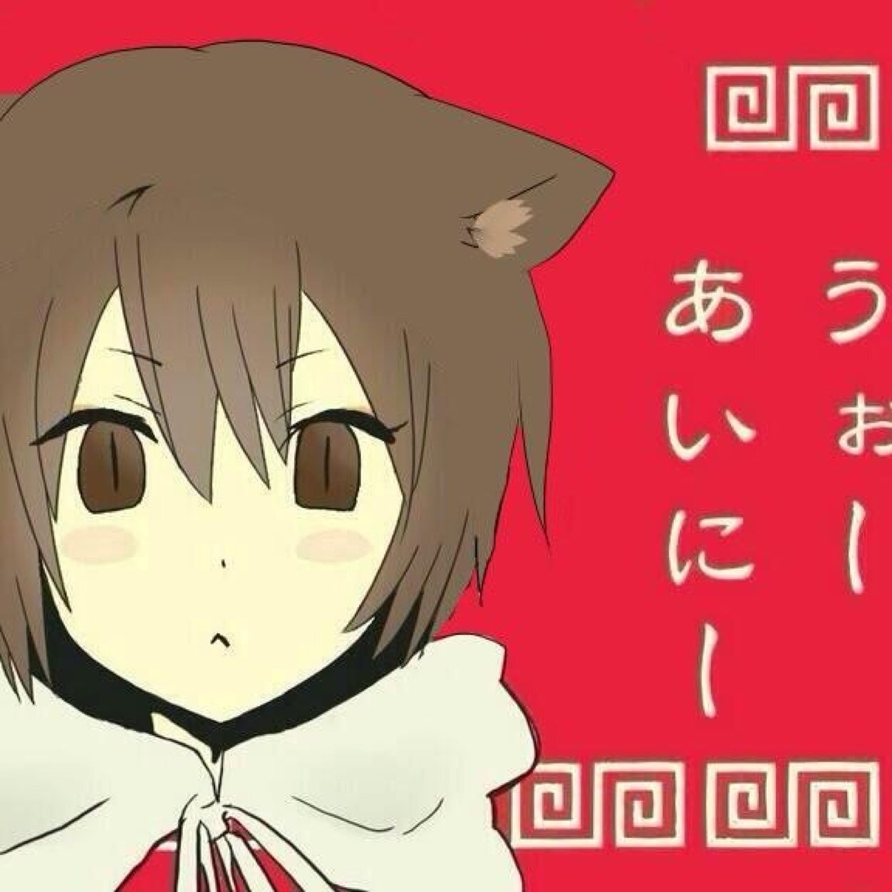 あいつ(多分知らない@ykmrw)のサブ垢