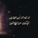 الحمداللهه. (@009978arar) Twitter