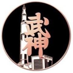 HsvMartialArts's profile picture. Japanese martial arts & self defense in Huntsville, AL! Come train with us! Discounts for Military, Law Enforcement, and Students!