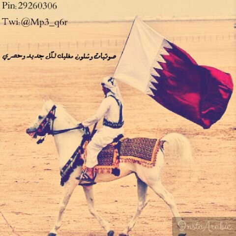 ..سآبقى آدعم هذآ آلهآشتآق حتى لو بغيت لوحدي آلى آن ترآك عيني يآ علي ومآ لنآ آلآ نقول #لك_آلله_يآبن_كحلة