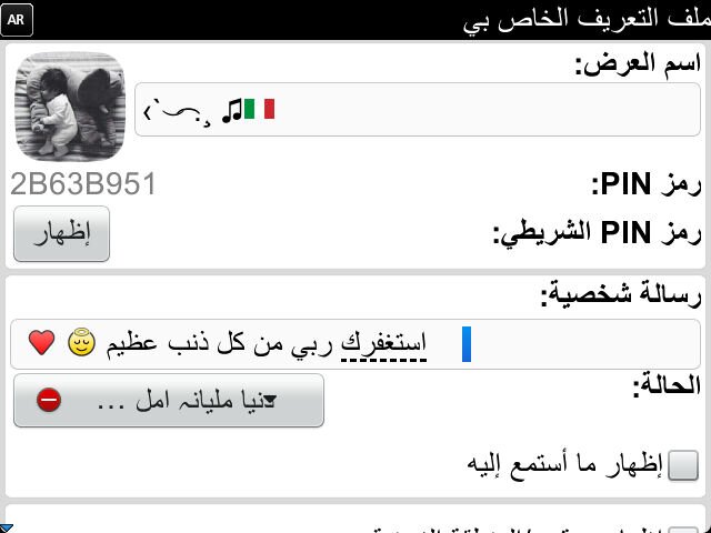 PIN:2B63B951                            Kik:Vheartx_