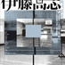 伊藤高志映画回顧展 (@itofilmretro) Twitter profile photo 伊藤高志映画回顧展 (@itofilmretro) Twitter profile photo