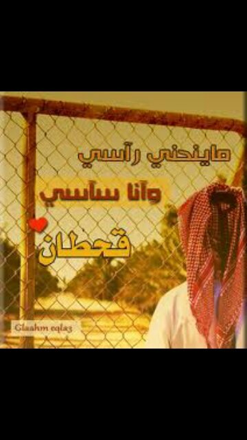 ‏‏‏‏‏السلام عليكم ورحمة الله وبركاته ((تابعني اتابعك..واذا ماتابعتك ارسلي رساله وبتابعك باذن الله))