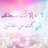 aljohara153's profile image