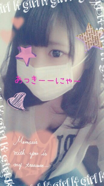 Awfe  感度9です！ 育成です       うまくなりたい！v(・∀・*)