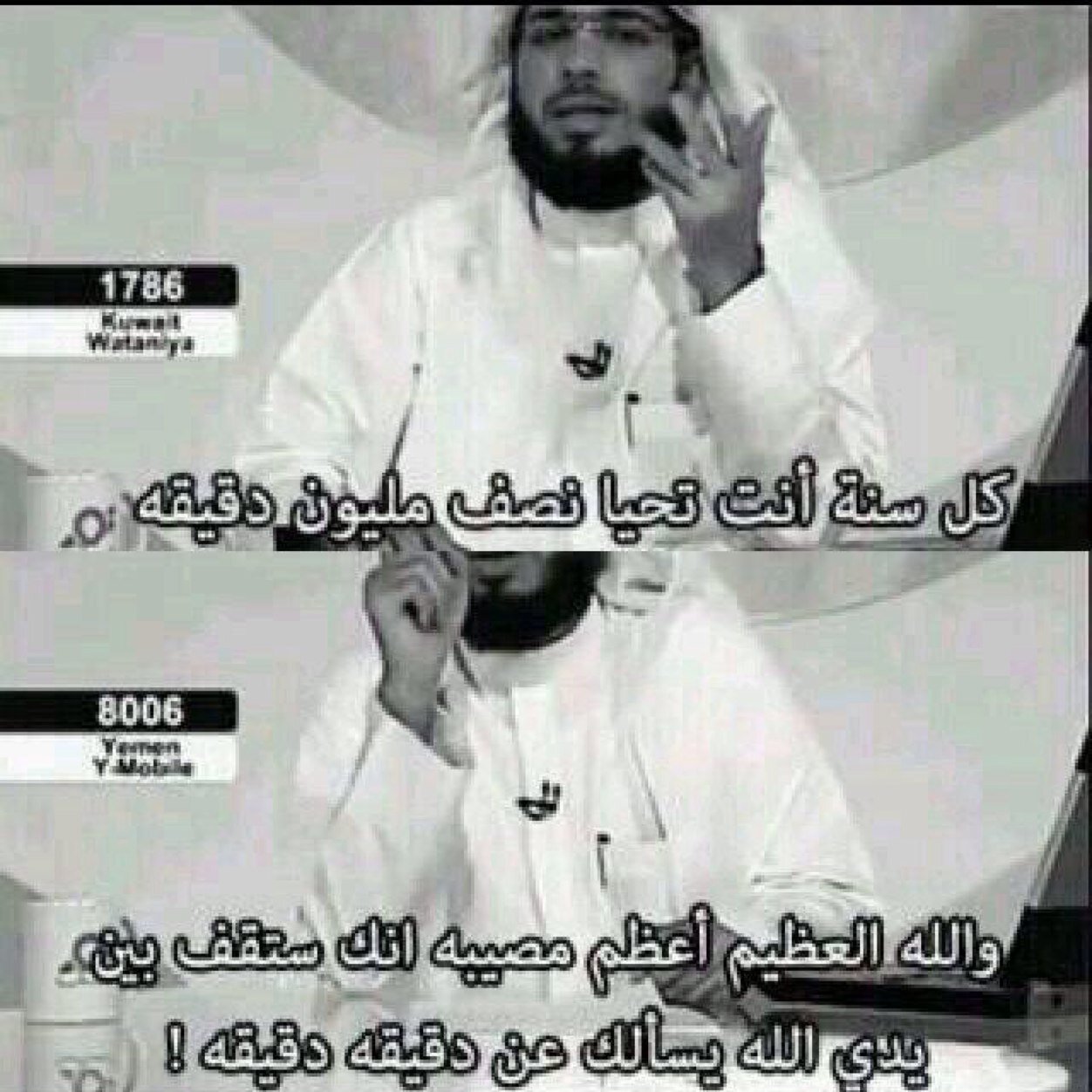 استغفرالله لي وللمؤمنين وللمؤمنات وللمسلمين والمسلمات الاحياء منهم والأموات .. اذا مررتم من هنا ادعو لي ❤️.